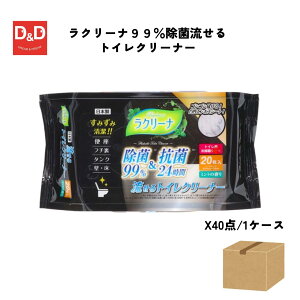 N[i99ۗgCN[i[20X40 P[X ܂Ƃߔ gCp |V[g 24ԍR