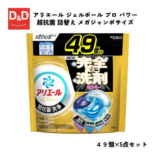 �A���G�[���@�W�F���{�[���@�v���@�p���[���R�ہ@�l�ւ��@���K�W�����{�T�C�Y ������ 49��X5�_�Z�b�g