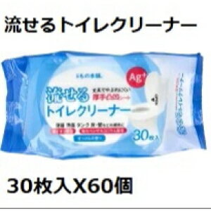 gCN[i[ ̍ 30×60yP[X̔z