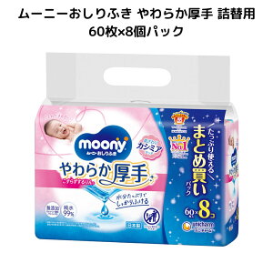 [j[ ӂ 炩  l֗p 60×8pbN  xr[ ܂Ƃߔ 3wdグ