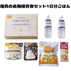 �����̒����ۑ��H�Z�b�g1�������͂� �h�АH�Z�b�g �ЊQ�p ���~�p ���H ��������