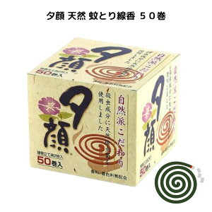 [ VR Ƃ 50 悯  [    Ƃ O x_   ΍ AEghA Lv