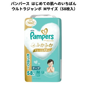 pp[X@͂߂Ă̔ւ̂΂@EgW{@MTCY3Zbg ނ xr[ Ԃ  ܂Ƃߔ P[X@6-11kg
