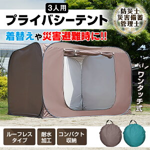 hЎmďC vCoV[eg [tX vCx[gԊm eg 3lp y ^b` p[e[V hЗp