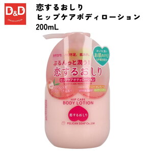 邨 qbvPA{fB[V 200mL {fB[[V {fBPA ێ 邨 qbvPA ΍