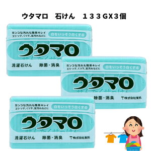 �E�^�}���@�΂���@133G3�Z�b�g �Z�b�g���� �Ό� �\�[�v ����Ό� �Ō`�Ό� ���� ���L �ߗ��p���