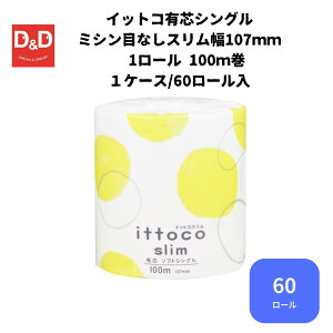 Ɩp gCbgy[p[ VO 100m 60[ CbgR Lc X ~VڂȂ   ܂Ƃߔ { ܂Ƃߔ P[X 2{