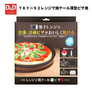 TKY[92WŏăP[^sUp Up WŏĂ[ Ă lC  Lb` dqWpkCAAւ͕ʓr܂B