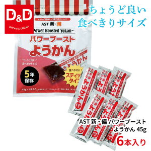 AST VE p[u[Xg 悤 45g 6{ 111479@1Jقǂꍇ