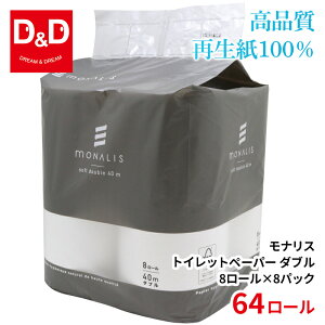 y40m×64[zi iX gCbgy[p[ _u  c ~Vڂ 8pbN 64[ Đ100 GR ܂Ƃߔ FSC ㎿Ȏgp߂  ze h{ 