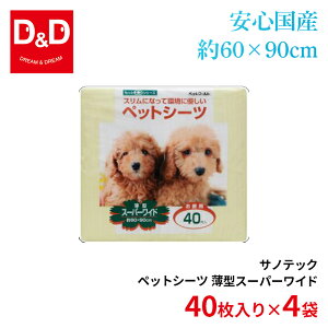 y40x4܁z^X[p[Ch YybgV[c TmebN ^YV[c SYV[c zCgV[g z 1ĝ ƃGRV[Y RXp [Yiu N`FbN