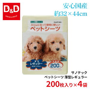 y200x4܁z^M[ YybgV[c TmebN ^YV[c SYV[c zCgV[g z 1ĝ ƃGRV[Y RXp [Yiu N`FbN y