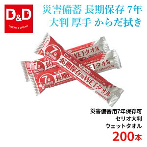 ЊQ~pɂƂĒۑ\@ZI唻EFbg^I@7Nԕۑ 唻 7Nۑ hЗpEFbg^I OTCY hЃObY ۑ EGbg^I EFbgeBbV 