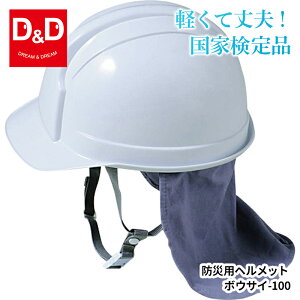 hЗpwbg {ETC-100 wbg hЂ hАi hЃObY ЊQObY hЃwbg Ax k  Hp ЊQp