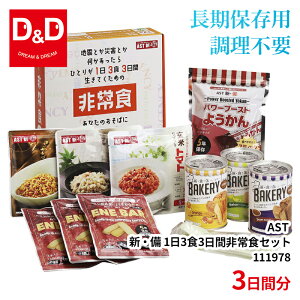 AST VE 13H3ԔHZbg 111978@2TԑOエԂꍇ Mtg j h H gѐH 펞 Ƒ S  H  ЊQ nk ۑ ۑH