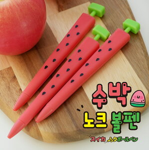【最大25%OFFクーポン】スイカ ノック ボールペン 韓国 文具 雑貨 SNS映え PINKFOOT ピンクフット プレゼント 韓国雑貨 子供 新生活 文具 入学 お祝い 男の子 女の子 景品 卒園祝い