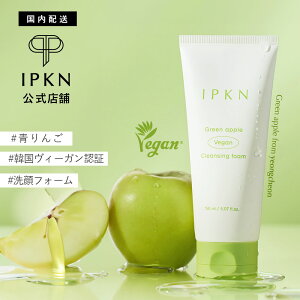 yő20ItN[|zNWOtH[@IPKN GREEN APPLE VEGAN CLEANSING FOAM yr[Ttz