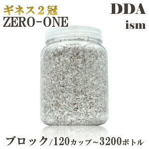 MlX2 X}gIIq^110.3mmyDDAzZERO-ONE ێ ubN/120Jbv`3200{g dda NK^ ێr ێr c GT