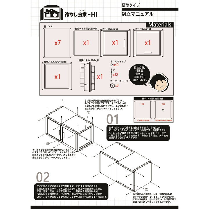 楽天市場】【DDA】冷やし虫家HI dda クワガタ カブトムシ 飼育 ケース 