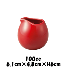 MOCAFE　RD　丸ピッチャー大　赤　クリーマーミルクポットミルクピッチャー　カフェ食器　陶器磁器　おしゃれな業務用食器