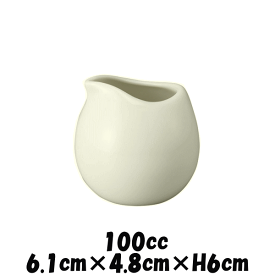 MOCAFE　WH　丸ピッチャー大　白　クリーマーミルクポットミルクピッチャー　カフェ食器　陶器磁器　おしゃれな業務用食器