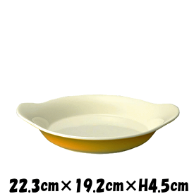 22cm浅パン　オーブン対応グラタン皿ドリア皿　白い陶器磁器の耐熱食器　おしゃれな業務用洋食器　お皿大皿深皿