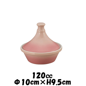 ミニタジンPK　ピンク　オーブン対応キャセロールグラタン皿ドリア皿　陶器磁器の耐熱食器　おしゃれな業務用洋食器　お皿中皿深皿