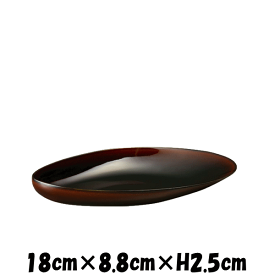 Moule&Clam　ムール18cm　べっ甲　茶色の陶器磁器の食器　おしゃれな業務用洋食器　お皿中皿平皿長皿