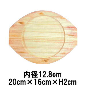 16cmۖؑ@~~ؑ~@ؐ@ȋƖpH