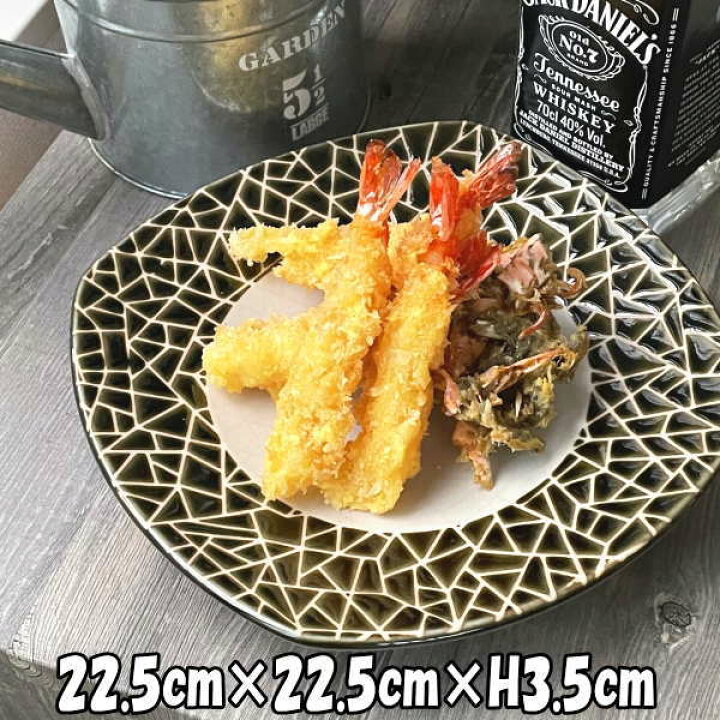 楽天市場】monoORIBE スクエアプレート22.5 緑色の陶器磁器の食器 