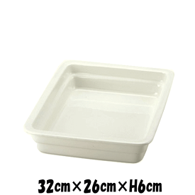 アウトレット商品　チェーフィングディッシュ専用　フードパン1/2サイズ深型　白い陶器磁器の食器　おしゃれな業務用洋食器　スクエア　お皿特大皿深皿