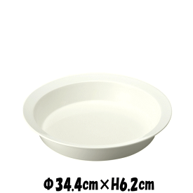 アウトレット商品　チェーフィングディッシュ専用　フードパン丸型34cm深型　白い陶器磁器の食器　おしゃれな業務用洋食器　お皿特大皿深皿
