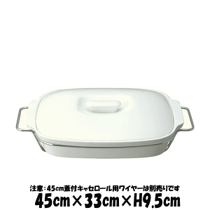 キャセロール 皿の人気商品・通販・価格比較 - 価格.com