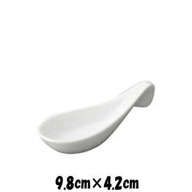 アミューズS（WH）　白い陶器磁器の食器　おしゃれな業務用洋食器　スプーンディッシュ　お皿小皿深皿