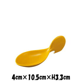 YMアミューズYE　黄色の陶器磁器の食器　おしゃれな業務用洋食器　スプーンディッシュ　お皿小皿平皿