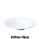 Plates　29cm反型パスタ　割れにくい強化硬質磁器　白い陶器磁器の食器　おしゃれな業務用洋食器　お皿大皿深皿