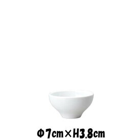 7cmプチボール　白い陶器磁器の食器　おしゃれな業務用洋食器　お皿小皿深皿