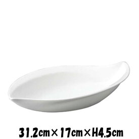 Bowls　31cmリーフボール　割れにくい強化硬質磁器　白い陶器磁器の食器　おしゃれな業務用洋食器　お皿特大皿深皿