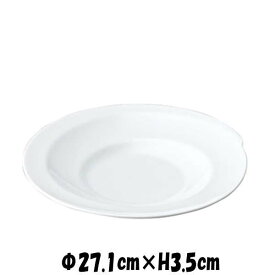 エピソード　27cmプレート　白い陶器磁器の食器　おしゃれな業務用洋食器　お皿大皿平皿