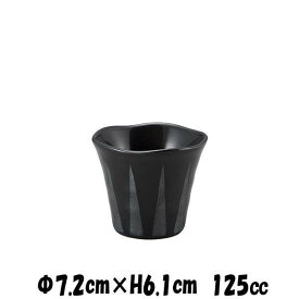 COCO　アローBKフローラルカップ　黒い陶器磁器の食器　おしゃれな業務用洋食器　お皿小皿深皿