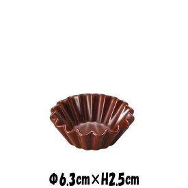 CH　プチケーキ型　チョコ　陶器磁器の食器　おしゃれな業務用洋食器　お皿小皿深皿