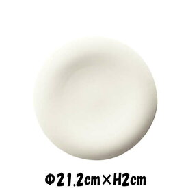 NeoPlus　MOON21cmプレート　白い陶器磁器の食器　おしゃれな業務用洋食器　お皿大皿平皿