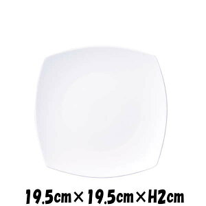 シャンテ 19cmスクエアプレート 割れにくい強化硬質磁器 白い陶器磁器の食器 おしゃれな業務用洋食器 スクエアプレート お皿中皿平皿