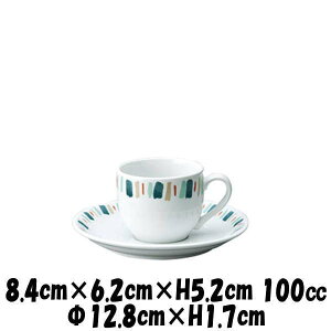 パーマナンスグリーン ADカップ&パーマナンスグリーン ADソーサー 白 割れにくい強化硬質磁器 デミタスカップエスプレッソカップコーヒーカップ&ソーサーセット カフェ食器 陶器