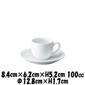 パーマナンス ADカップ&パーマナンス ADソーサー 白 割れにくい強化硬質磁器 デミタスカップエスプレッソカップコーヒーカップ&ソーサーセット カフェ食器 陶器磁器 おしゃれな