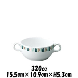 パーマナンスグリーン　ブイヨン　割れにくい強化硬質磁器　白い陶器磁器の食器　おしゃれな業務用洋食器　スープカップ　お皿中皿深皿