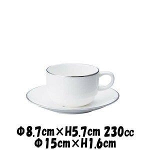 シャンテ スタックコーヒー碗&シャンテ 15cmソーサー 白&プラチナ仕上げ 割れにくい強化硬質磁器 コーヒーカップ&ソーサーセット カフェ食器 陶器磁器 おしゃれな業務用食器