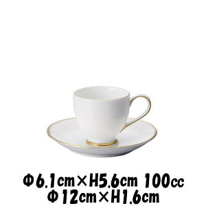 ロマンス デミタス碗&ロマンス デミタスソーサー 白&ゴールド仕上げ デミタスカップエスプレッソカップコーヒーカップ&ソーサーセット カフェ食器 陶器磁器 おしゃれな業務用