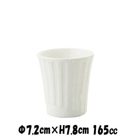 楽天市場 フリーカップ おしゃれ マグカップ ティーカップ コーヒー お茶用品 キッチン用品 食器 調理器具の通販