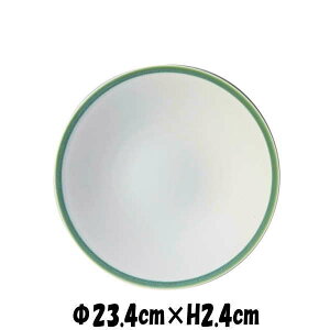 有明 7.5寸皿 白 陶器磁器の食器 おしゃれな業務用和食器 お皿大皿平皿